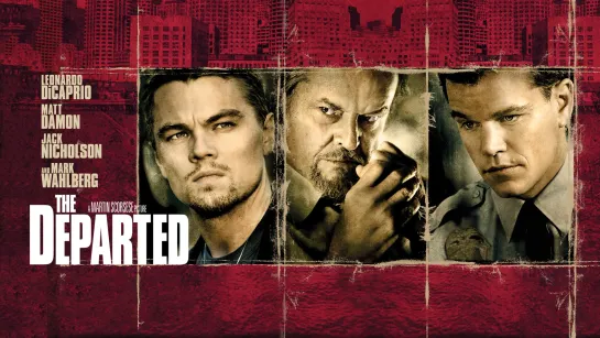 Отступники (англ. The Departed) 2006