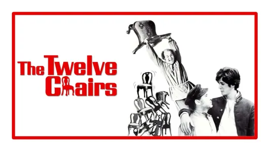 12 стульев  (англ. The Twelve Chairs) 1970