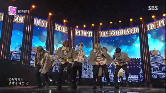 201018 Golden Child - Pump It Up | SBS Inkigayo