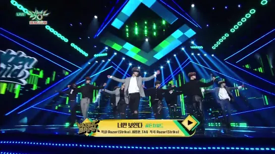 181214 | Golden Child - 'I See U' | Music Bank