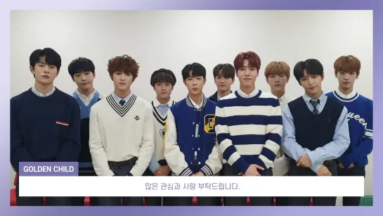 [WOOLLIM MALL] ARTIST GREETING VIDEO