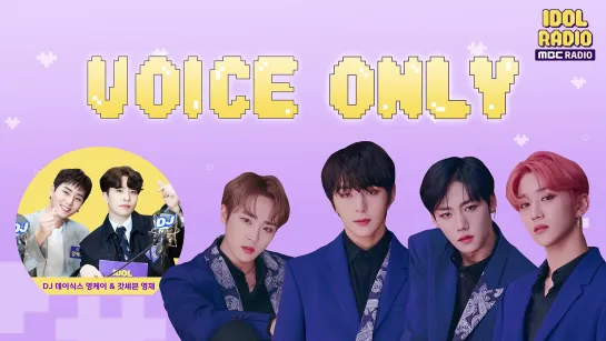 [IDOL RADIO] 200607 GOLDEN CHILD - Voice Only