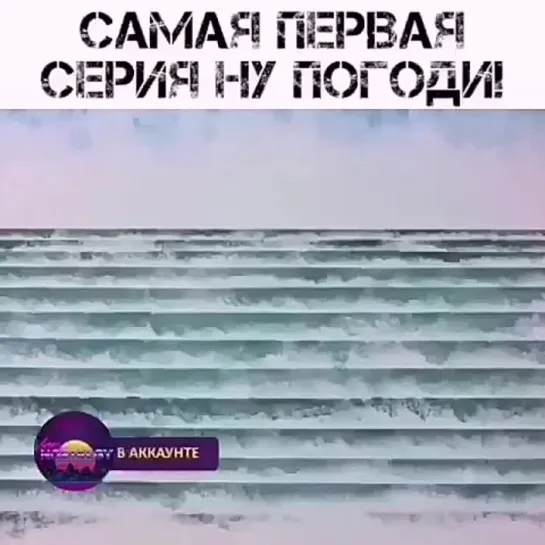 Видео от Нетипичный СССР