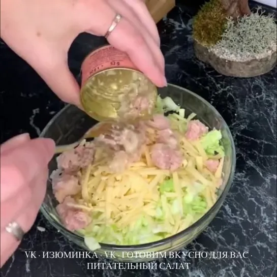 Салат с тунцом