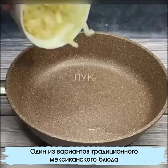 Правильное Питание