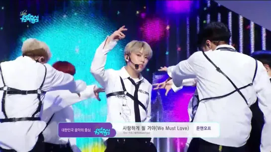 190308 • ONF - 사랑하게 될 거야 (We Must Love) • Music Core • Cut • ONF