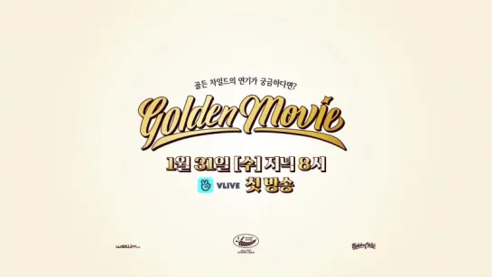 [VK][180129] Golden Child @ Golden Movie (Тизер 1 эпизода)