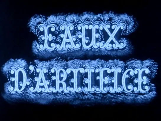 Eaux dArtifice.1953 г.