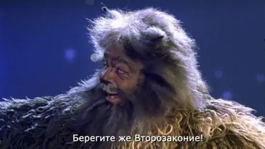 "Old Deuteronomy" from "Cats"