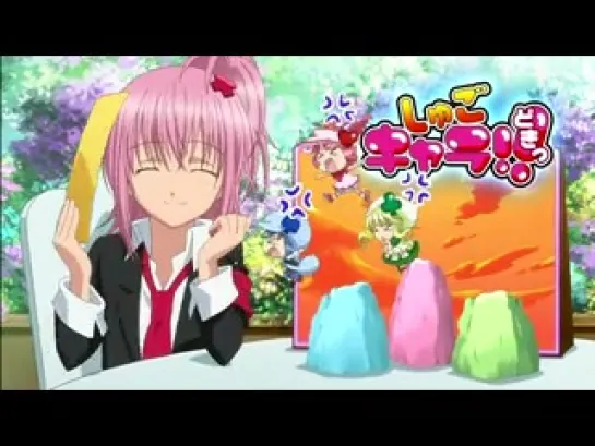 ♥ Shugo Chara!Doki!/ Чара-хранители!Доки! 2 сезон 32 серия ♥