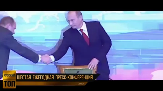 Лучшее видео о Путине