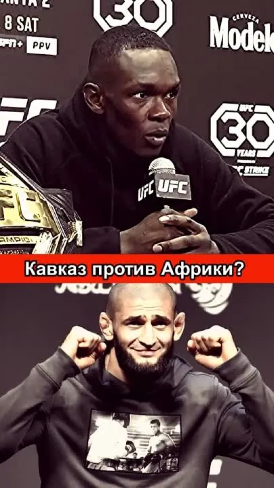 Адесанья наехал на Чимаева_ «Нужно аккуратнее подбирать слова!» #ufc287 #адесанья #чимаев #shorts.mp4