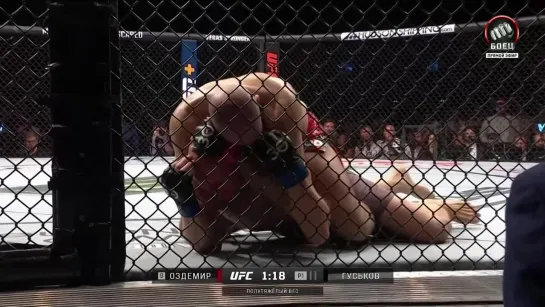 Видео от UFC / ONE FC / PFL