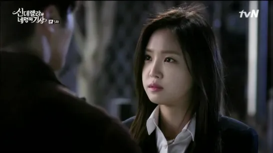 [TV] tvN "CINDERELLA & THE FOUR KNIGHTS".5 - A PINK (NaEun) CUT [16O826]