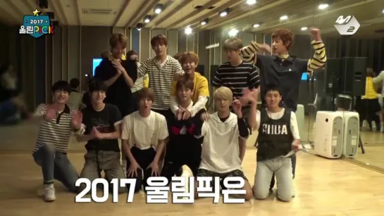 170605 • Golden Child - 2017 Woollim Pick Ep.2 • Digital Ver