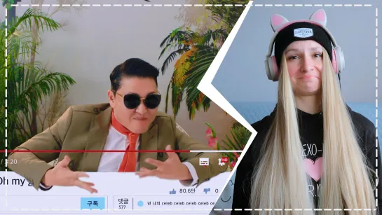 [MV] PSY - Celeb, Moon Byul - C.I.T.T, KIHYUN - VOYAGER! РЕАКЦИЯ/REACTIONS | KPOP ARI RANG