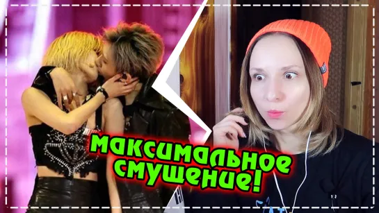 АЙДОЛЫ и ПОЦЕЛУИ на сцене REACTION/РЕАКЦИЯ | KPOP ARI RANG