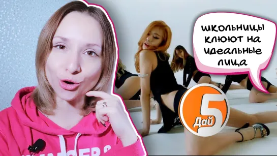 ЧТО DaiFiveTop ЗНАЮТ ПРО K-POP?! | ARI RANG