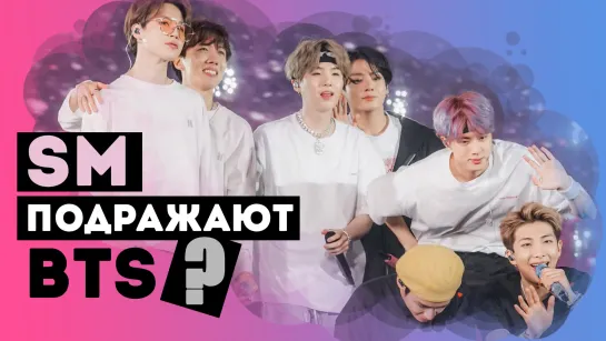 ЗАВИСТЛИВЫЕ ПОДРАЖАТЕЛИ BTS. ЕСТЬ МНЕНИЕ! | BigHit, SM, YG, JYP | KPOP ARI RANG