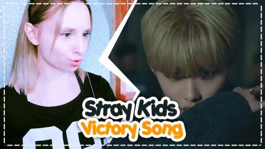 STRAY KIDS - Victory Song REACTION/РЕАКЦИЯ | KPOP ARI RANG