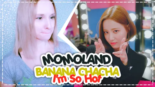 MOMOLAND - BANANA CHACHA + I'm So Hot REACTION/РЕАКЦИЯ | KPOP ARI RANG