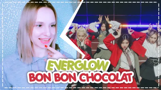 EVERGLOW - BON BON CHOCOLAT REACTION/РЕАКЦИЯ | KPOP ARI RANG