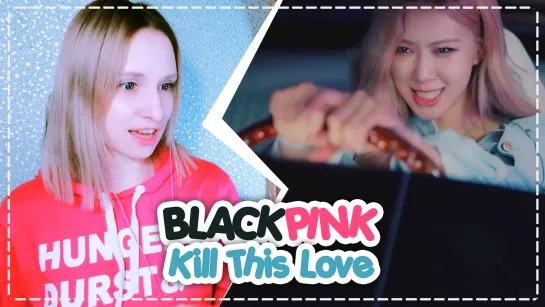 BLACKPINK - KILL THIS LOVE REACTION/РЕАКЦИЯ | KPOP ARI RANG