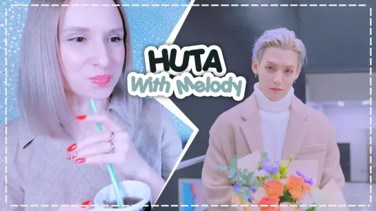 HUTA - WITH MELODY REACTION/РЕАКЦИЯ | KPOP ARI RANG