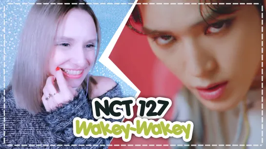 NCT 127 - WAKEY-WAKEY REACTION/РЕАКЦИЯ | KPOP ARI RANG