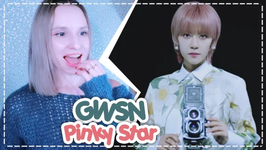 GWSN - PINKY  STAR (RUN) REACTION/РЕАКЦИЯ | KPOP ARI RANG