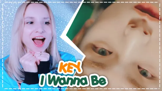 KEY - I WANNA BE REACTION/РЕАКЦИЯ | KPOP ARI RANG