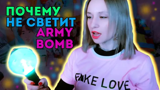 МОИ K-POP ГУДСЫ: ПОДУШКИ EXO, BTS ARMY BOMB и др. | ARI RANG