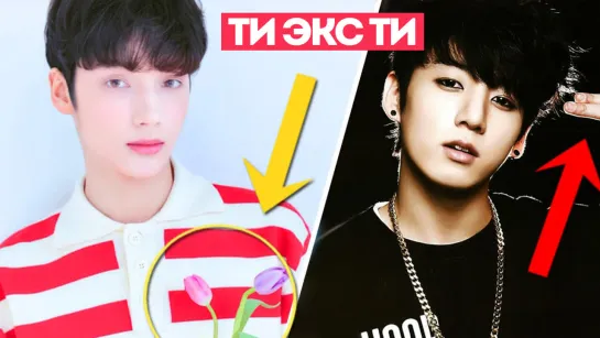 ОДНА ВСЕЛЕННАЯ? TXT: БИАС, ТЕОРИИ, СВЯЗЬ С BTS | KPOP ARI RANG