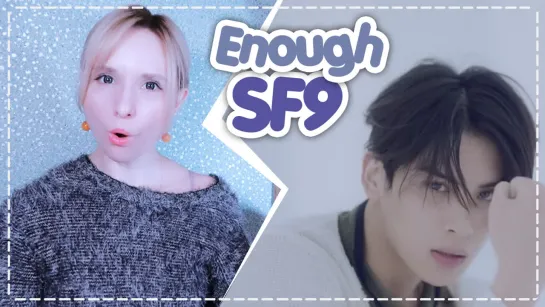 SF9 - ENOUGHT REACTION/РЕАКЦИЯ | KPOP ARI RANG