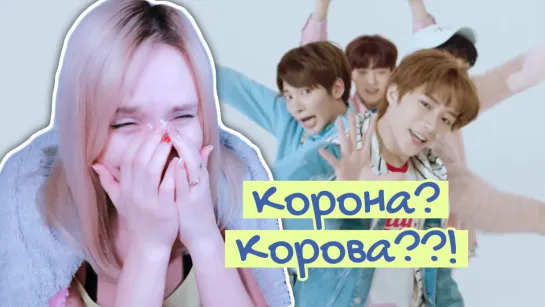 Я НЕ ПОНЯЛА!?! TXT - CROWN TEASER REACTION/РЕАКЦИЯ | KPOP ARI RANG