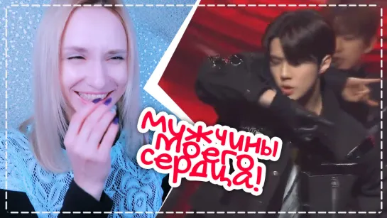 NCT ТАНЦУЮТ EXO - MONSTER! | REACTION SM Special | KPOP ARI RANG