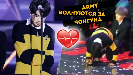 ЧТО С ЧОНГУКОМ? BTS НУЖЕН ОТДЫХ! | SMA 2019 KPOP ARI RANG