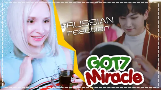 GOT7 - MIRACLE REACTION/РЕАКЦИЯ | KPOP ARI RANG +