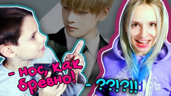 УГАДАЙ участников BTS со слов РЕБЕНКА! | KPOP ARI RANG