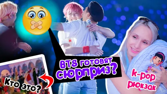 КОНТРАКТЫ BTS подходят к концу. Новый АЛЬБОМ, ТУР и др. | KPOP ARI RANG