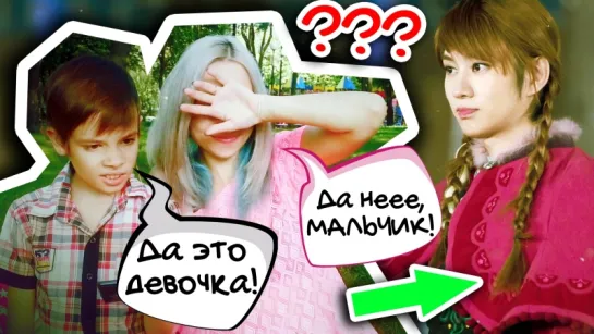 РЕБЁНОК УГАДЫВАЕТ ПОЛ АЙДОЛОВ! BOY or GIRL? KPOP gender challenge | ARI RANG