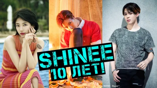 СЮЗИ ждет СУД? ЧИМИН про УГРОЗЫ! K-POP НОВОСТИ: EXO BTS SHINee BLACKPINK | Ari Rang