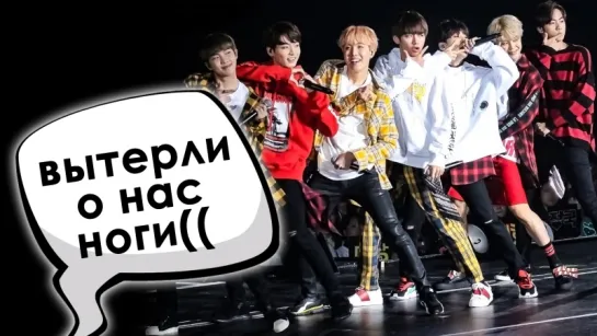 BTS - ПОЧЕМУ АМЕРИКА А НЕ РОССИЯ? | K-POP ARI RANG