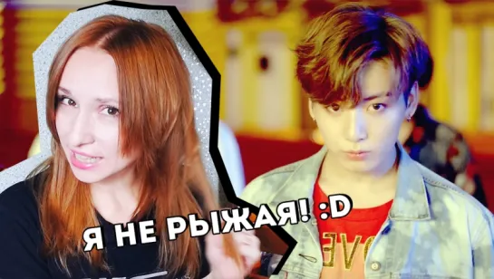 ОБСУДИМ? BTS - DNA (TEASER#1) РЕАКЦИЯ/REACTION | KPOP ARI RANG