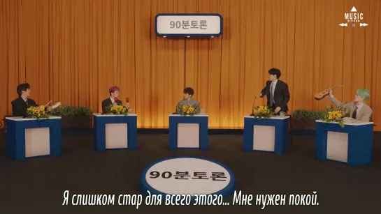 N.Flying - Oh Really [рус.саб]