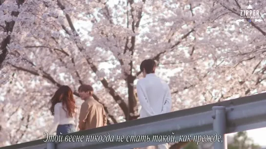 N.Flying - Spring Memories [рус.саб]