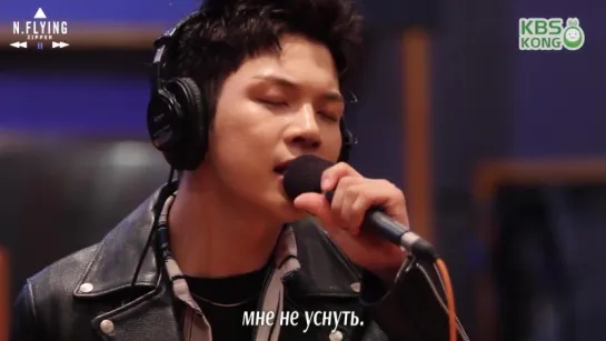 N.Flying - Up All Night [рус.саб]