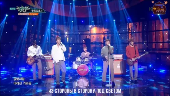 [РУС.САБ] N.Flying - Crossroad