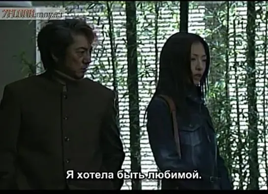 Сосуд песка [2004] / Suna no Utsuwa серия 5/11 без рекл