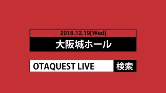 M - flo Otaquest Live (teaser)